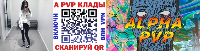 Цена Ярославль Канабис  Alpha PVP  ГАШИШ 