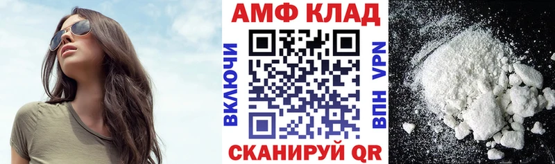 darknet состав  Ярославль  АМФ VHQ  mega ONION 