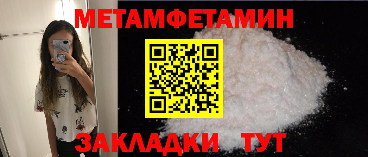 Ярославль  АМФЕТАМИН  Вход с VPN  АМФЕТАМИН VHQ 