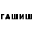 МЕТАМФЕТАМИН витя darnamamma edition