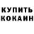 ТГК концентрат Kamila Smith