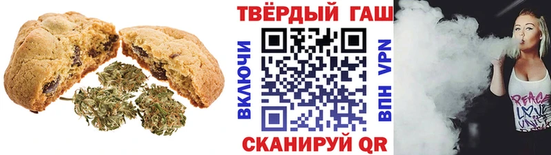 Cannafood марихуана  даркнет сайт  Ярославль 