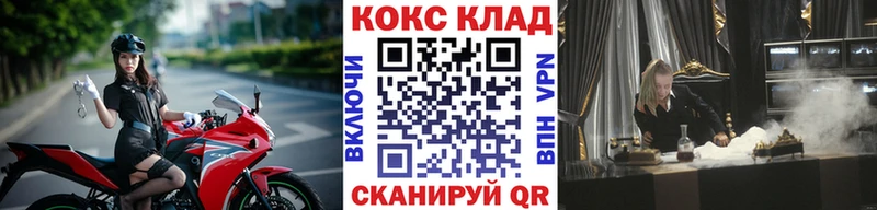 shop какой сайт  Ярославль  Cocaine Колумбийский 