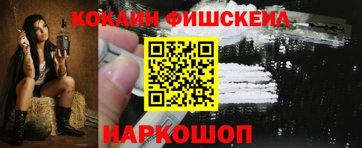 Ярославль  КОКАИН Боливия  КОКАИН  Вход с VPN  Кокаин Перу 