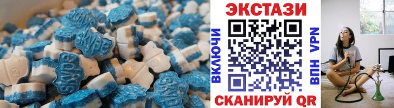 ЭКСТАЗИ 250 мг  Ярославль 