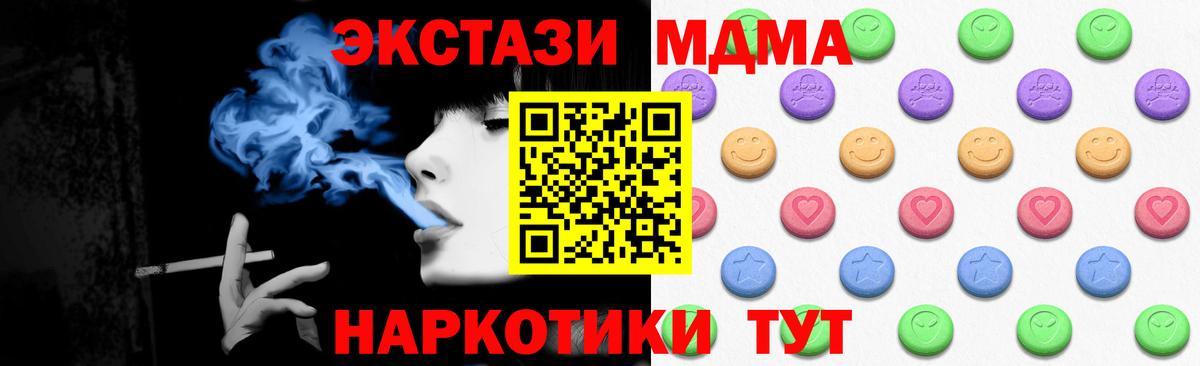 Экстази XTC Ярославль