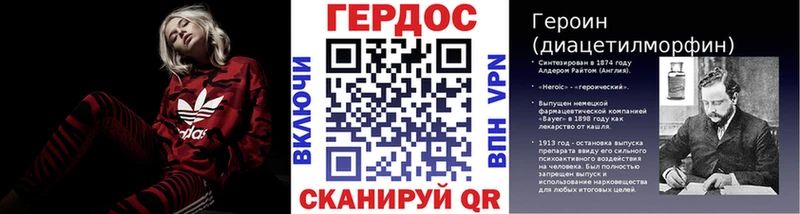 ГЕРОИН герыч  магазин    Ярославль 
