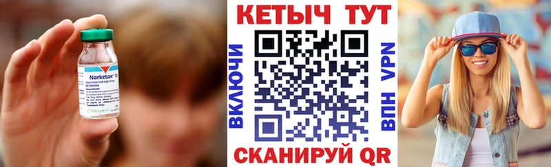 Кетамин ketamine  где купить наркотик  Ярославль 