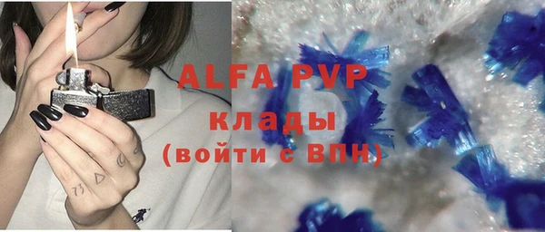 не бодяженный Абаза