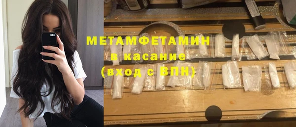 ALPHA-PVP Алексин