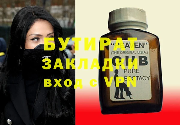 шишки Абинск