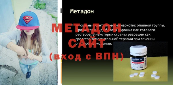 ALPHA-PVP Алексин