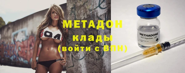 каннабис Абдулино
