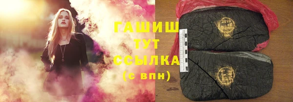 шишки Абинск