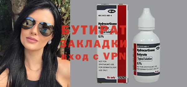 шишки Абинск