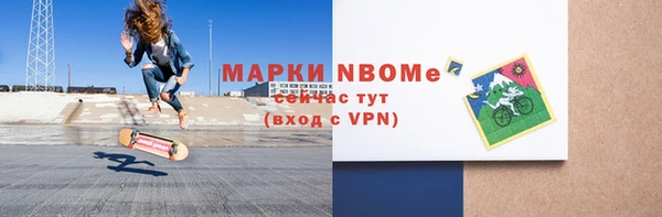 мескалин Чегем