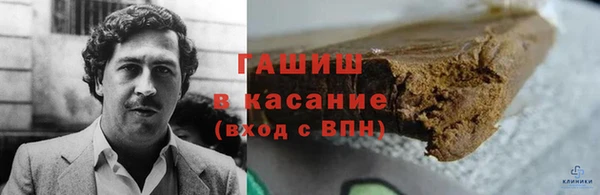 шишки Абинск