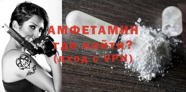 шишки Абинск