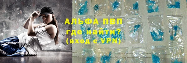 не бодяженный Абаза