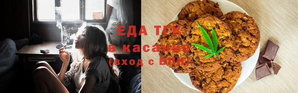 каннабис Абдулино