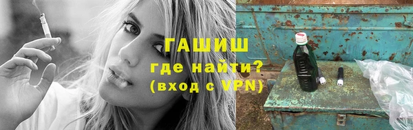 каннабис Абдулино