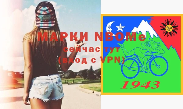 каннабис Абдулино