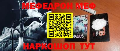 молекула духа Нальчик