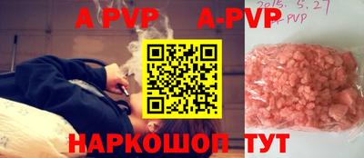 молекула духа Нальчик