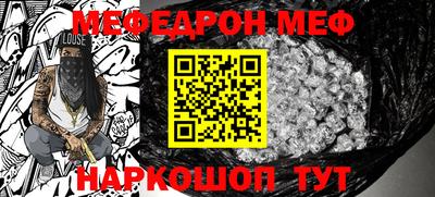 молекула духа Нальчик