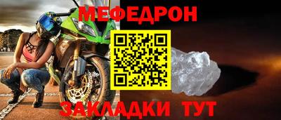 наркотики Нарткала