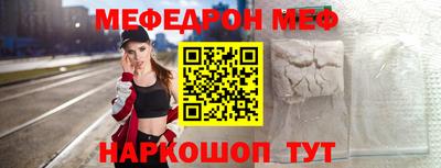 альфа пвп Наро-Фоминск