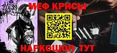 альфа пвп Наро-Фоминск