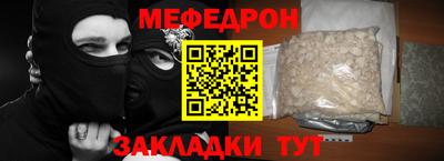 альфа пвп Наро-Фоминск