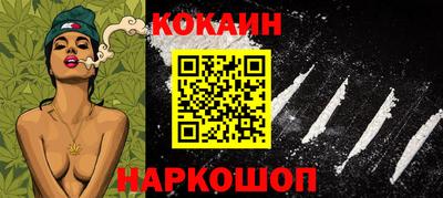 альфа пвп Наро-Фоминск