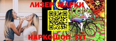 альфа пвп Наро-Фоминск