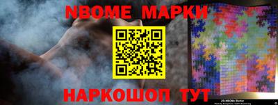 альфа пвп Наро-Фоминск