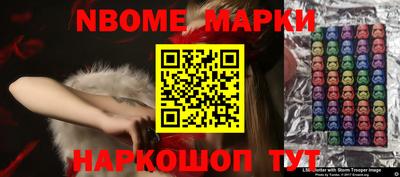 альфа пвп Наро-Фоминск