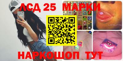 молекула духа Нальчик