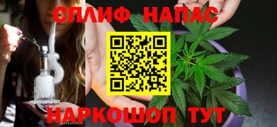 наркотики Нарткала