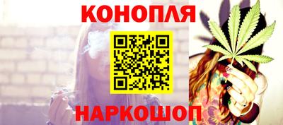 молекула духа Нальчик