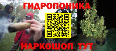 альфа пвп Наро-Фоминск