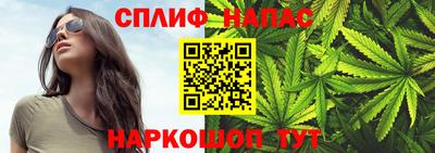 альфа пвп Наро-Фоминск