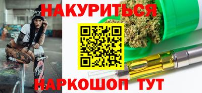 наркотики Нарткала