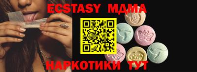 молекула духа Нальчик