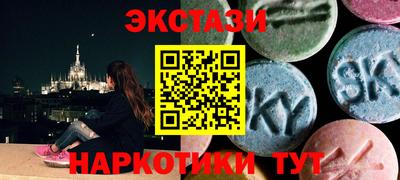 альфа пвп Наро-Фоминск
