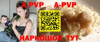 молекула духа Нальчик