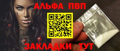 наркотики Нарткала