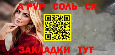 молекула духа Нальчик