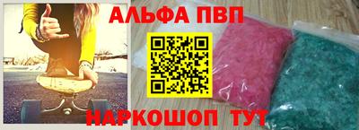 наркотики Нарткала